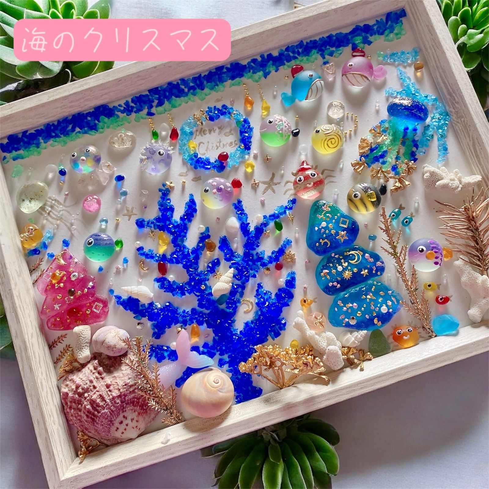 れい オーダー受付 シーグラスアート れい様専用 オーダー受付