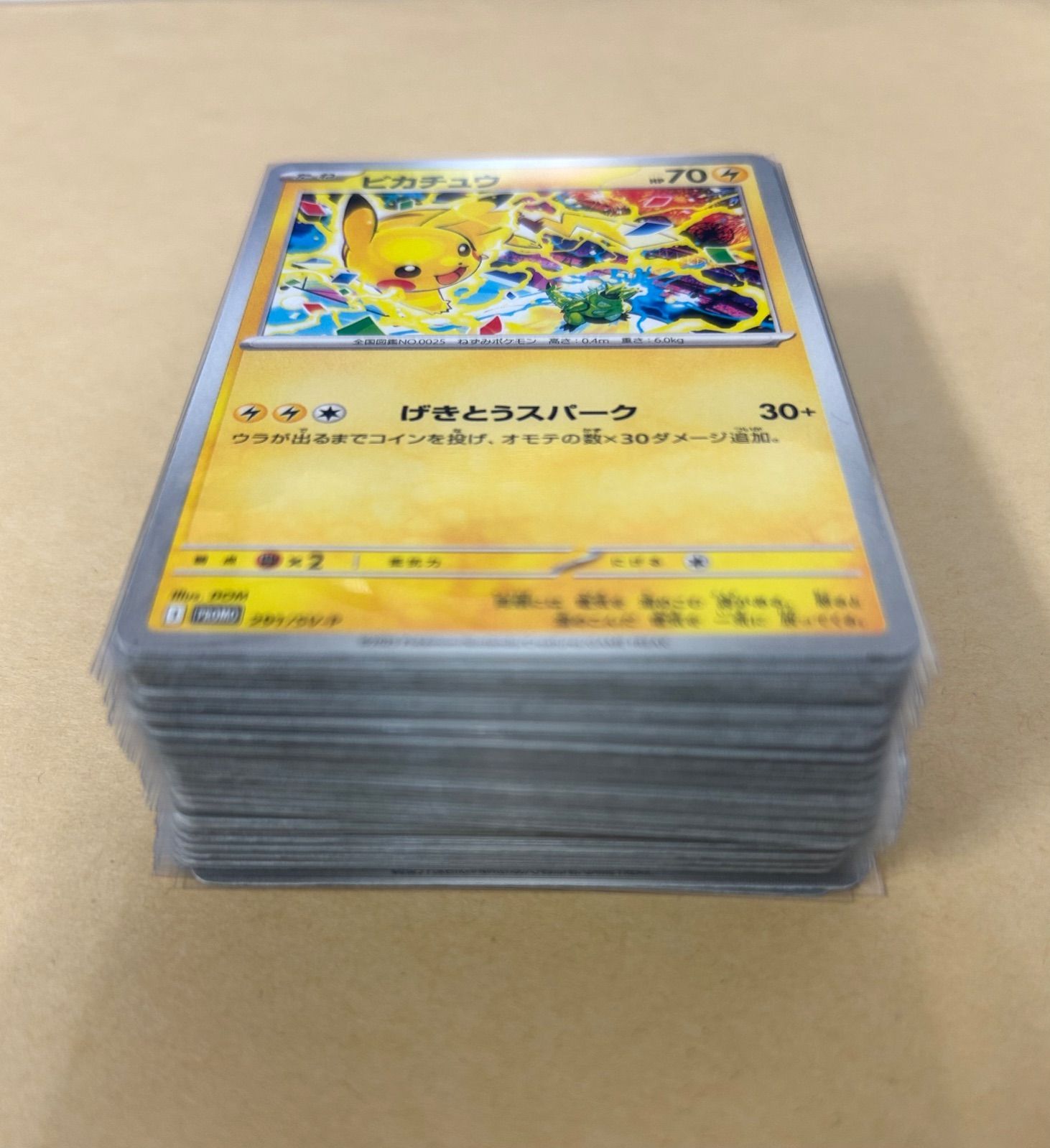 56枚/プロモ げきとうスパーク 291 SV-P テツノイバラ/ ピカチュウ