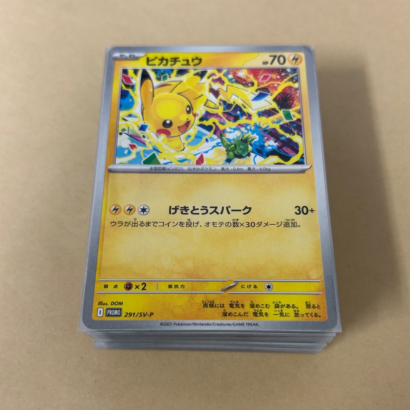 56枚/プロモ げきとうスパーク 291 SV-P テツノイバラ/ ピカチュウ
