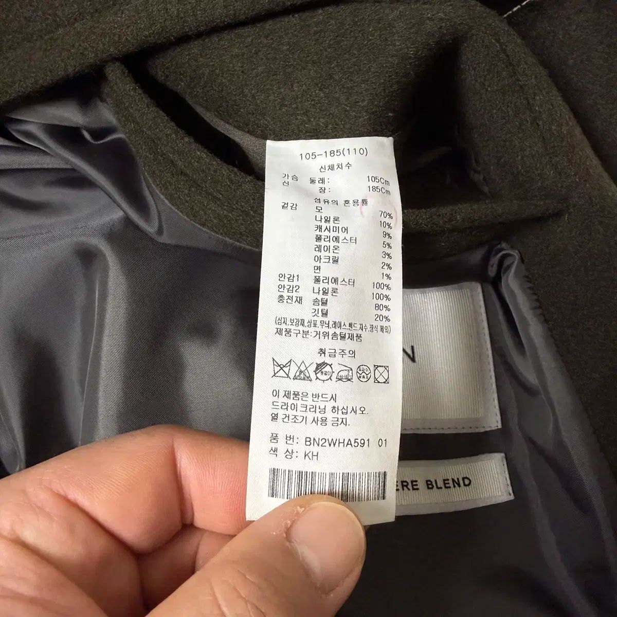  ボーン マグナム カシミア バルマカーン コート バックプリント グースダウン カーキ 2 XL チェスターコート ジャケット アウター