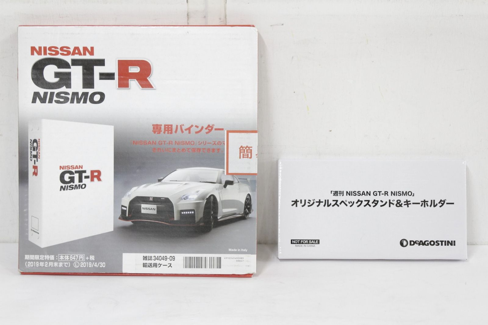 未組立 デアゴスティーニ 日産 GT-R NISMO 1-100巻 バインダー付き 車