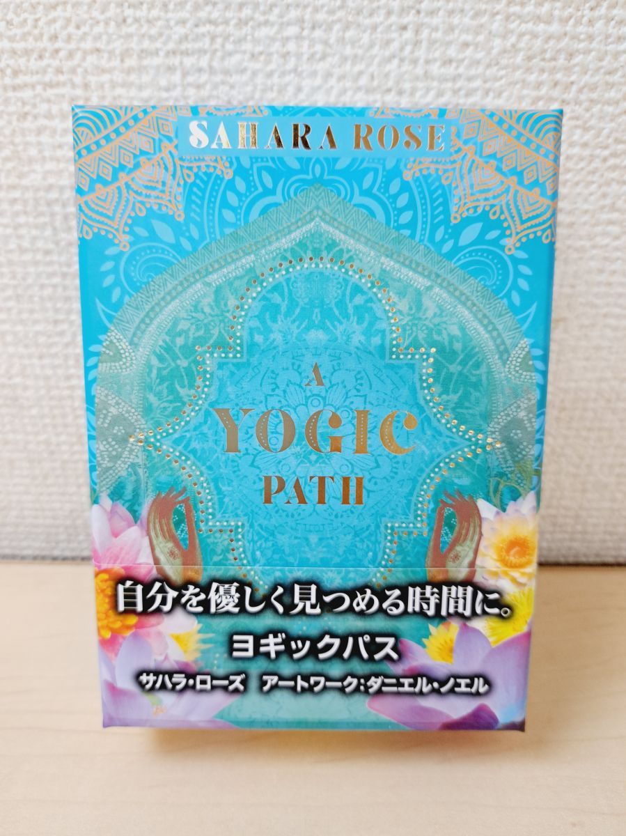 ヨギックパス A YOGIC PATH (日本語版説明書付 ) 【オラクルカード