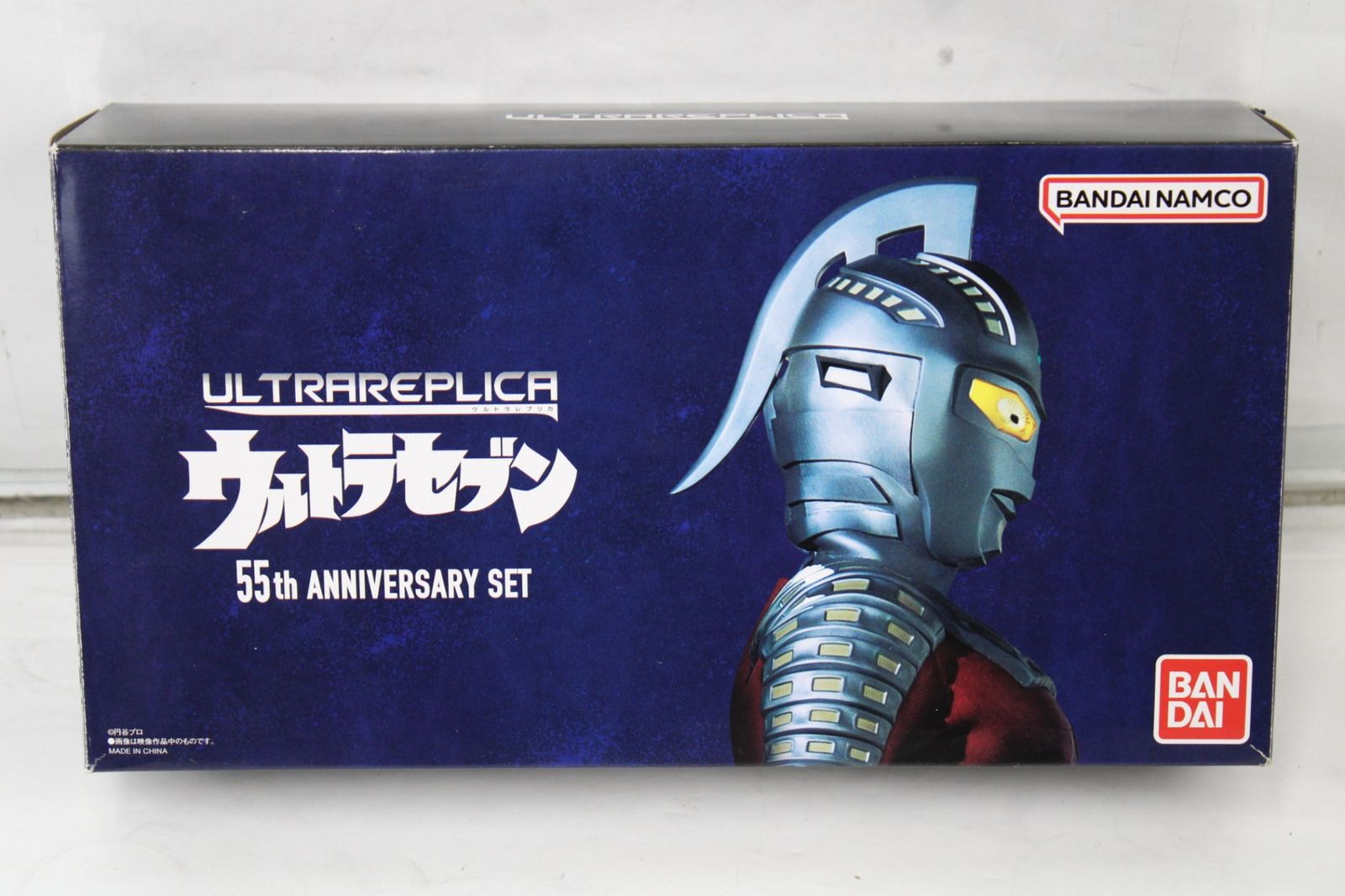 バンダイ ウルトラレプリカ ウルトラセブン 55th Anniversary Set