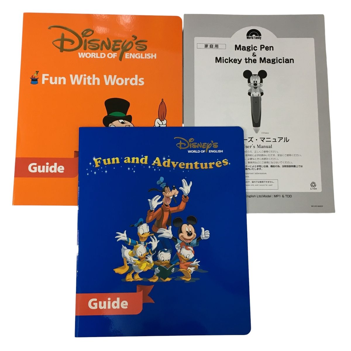 ワールドファミリー DWE ディズニー ワールドオブイングリッシュ