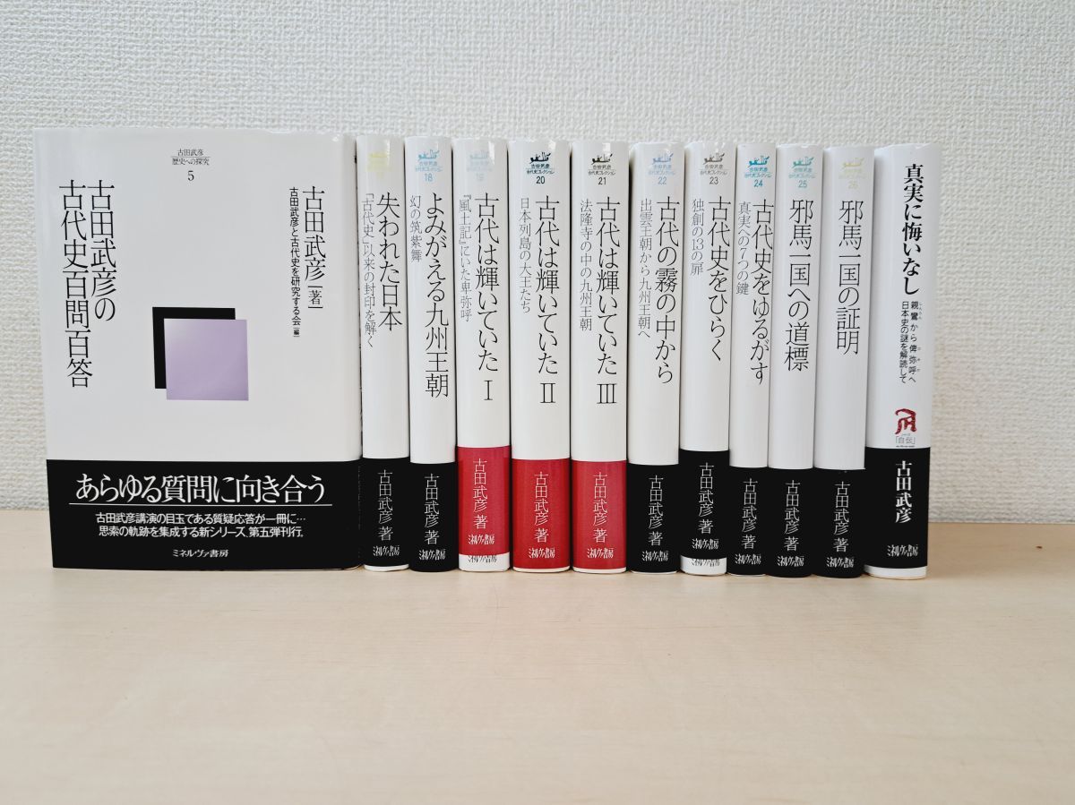 川端康成 古都 東山魁夷 限定350部 牧羊社 古都 川端康成 東山魁夷