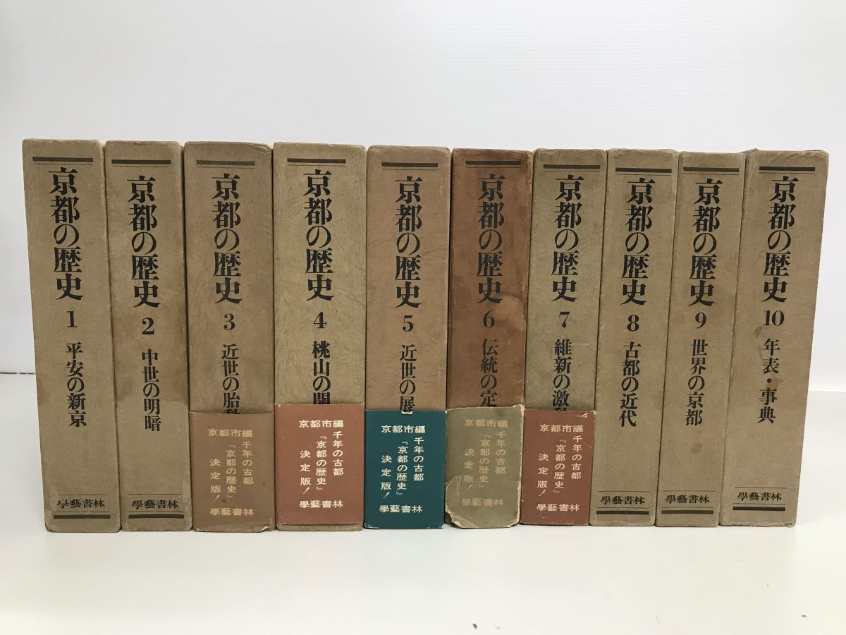 生涯学習論入門〔改訂版〕 生涯教育入門 - 今西 幸蔵 |本 通販 ： 社会