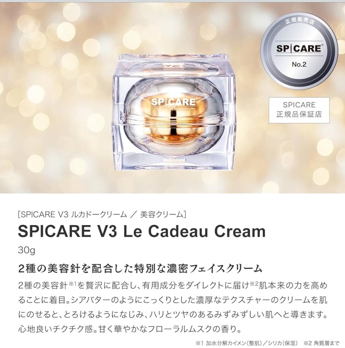 V 3 exciting foundation