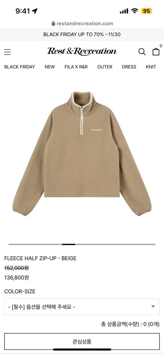 Rest-Recreation フリース ジップアップ ベージュ