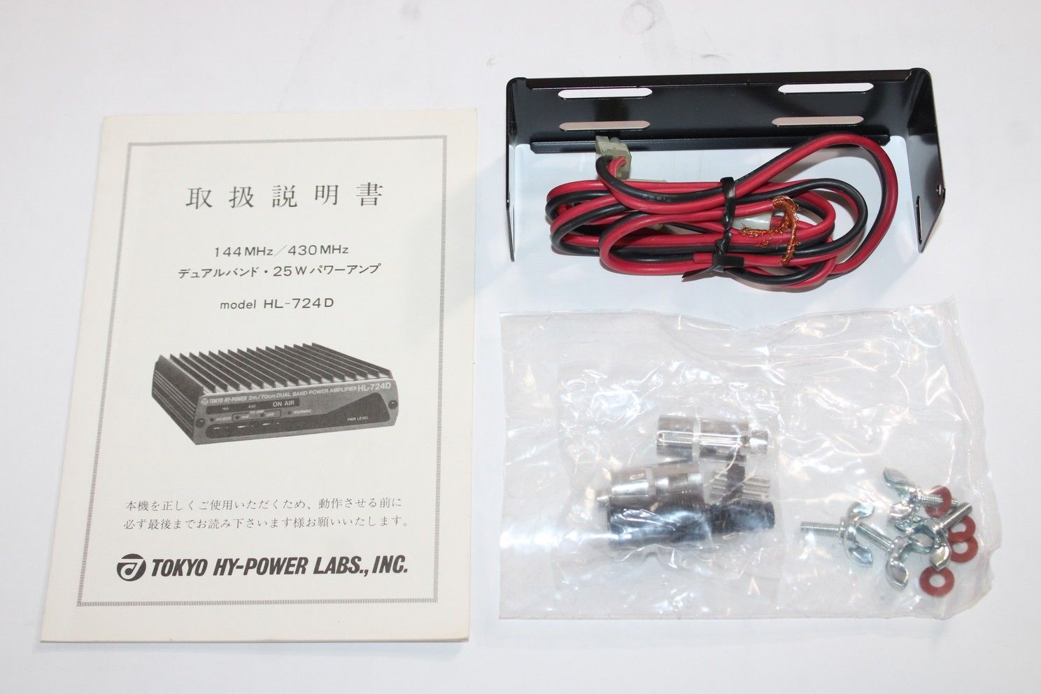 現状品 東京トランシーバー リニアアンプ HL-724D アンプ アマチュア