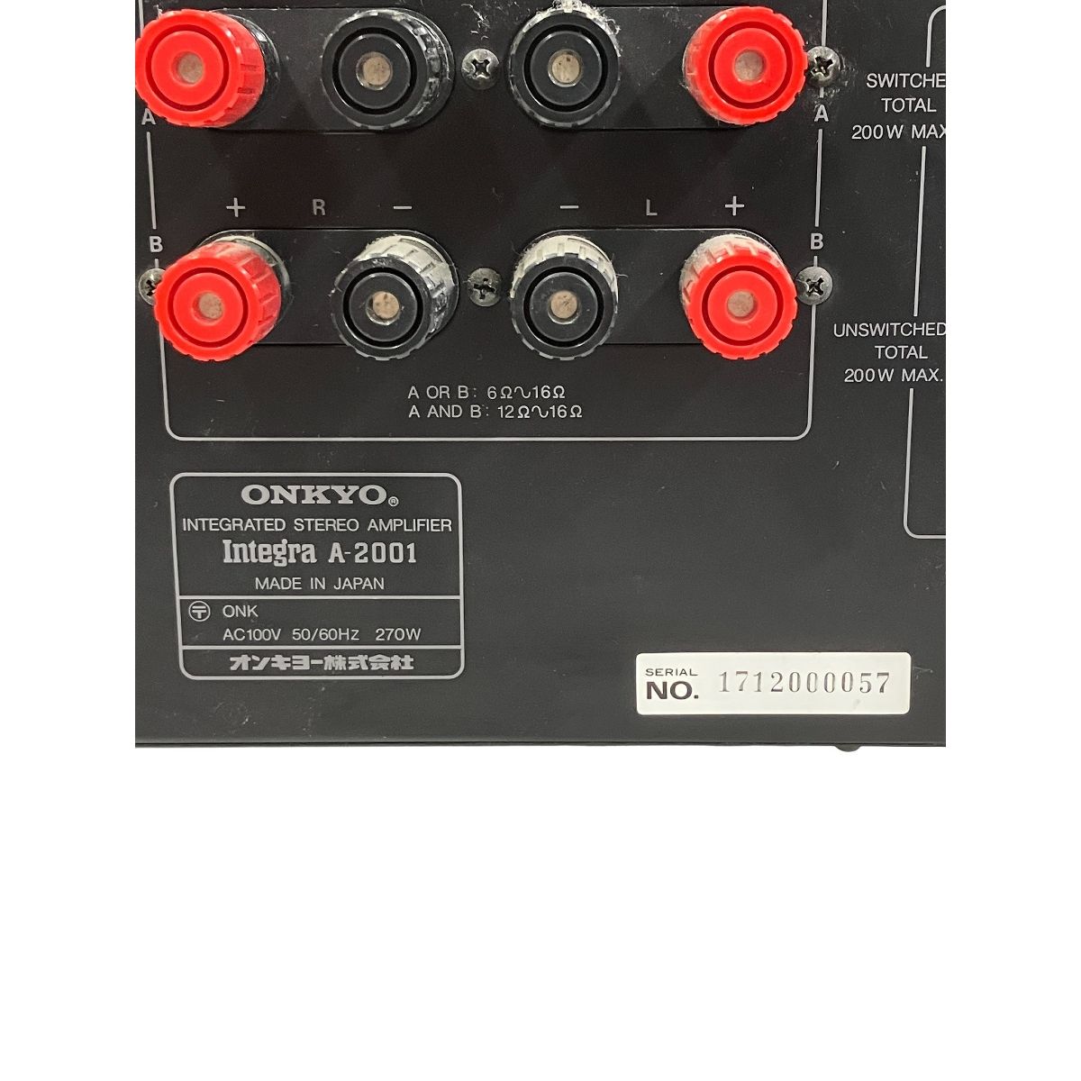 ONKYO Integra A-2001 プリメインアンプ アンプ オンキョー オーディオ