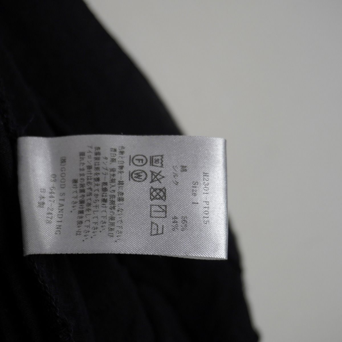 美品23SS leno and co リノ FIELD TROUSER シルクネップ ミリタリー