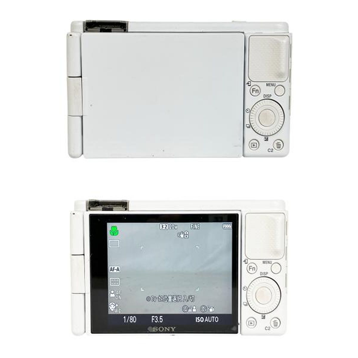 SONY ZV-1F コンパクト デジタル カメラ コンデジ デジカメ ソニー