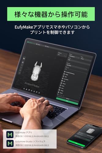 AnkerMake M5C 3Dプリンター 高速プリント 最大移動速度500mm/s 高精度