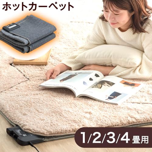 タンスのゲン ホットカーペット 3畳 温度調整 自動OFFタイマー ダニ退治機能 暖房面切り替え 長方形 タイマー 収納 コンパクト 97291 p バスボム 刺繍タオル フェイスタオル タオル