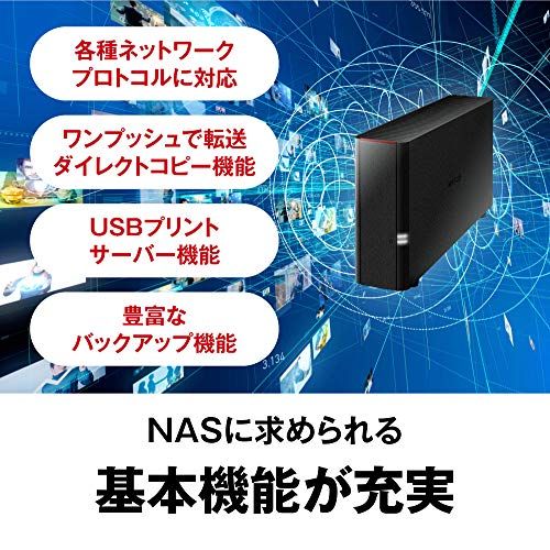 バッファロー BUFFALO NAS スマホ/タブレット/PC対応 ネットワークHDD