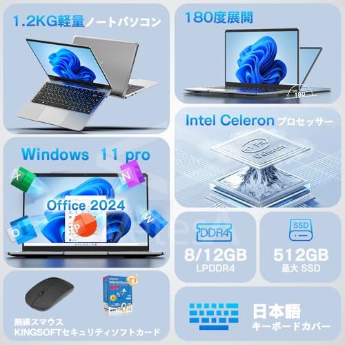 VETESA ノートパソコン office 2025搭載 Windows 11 ProノートPC 日本語キーボード 14型液晶 Webカメラ搭載 マイク内蔵 WIFI 5搭載 豊富な接続端子 軽量PC laptop パソコン 向け 学生向け 在宅勤務 カメp