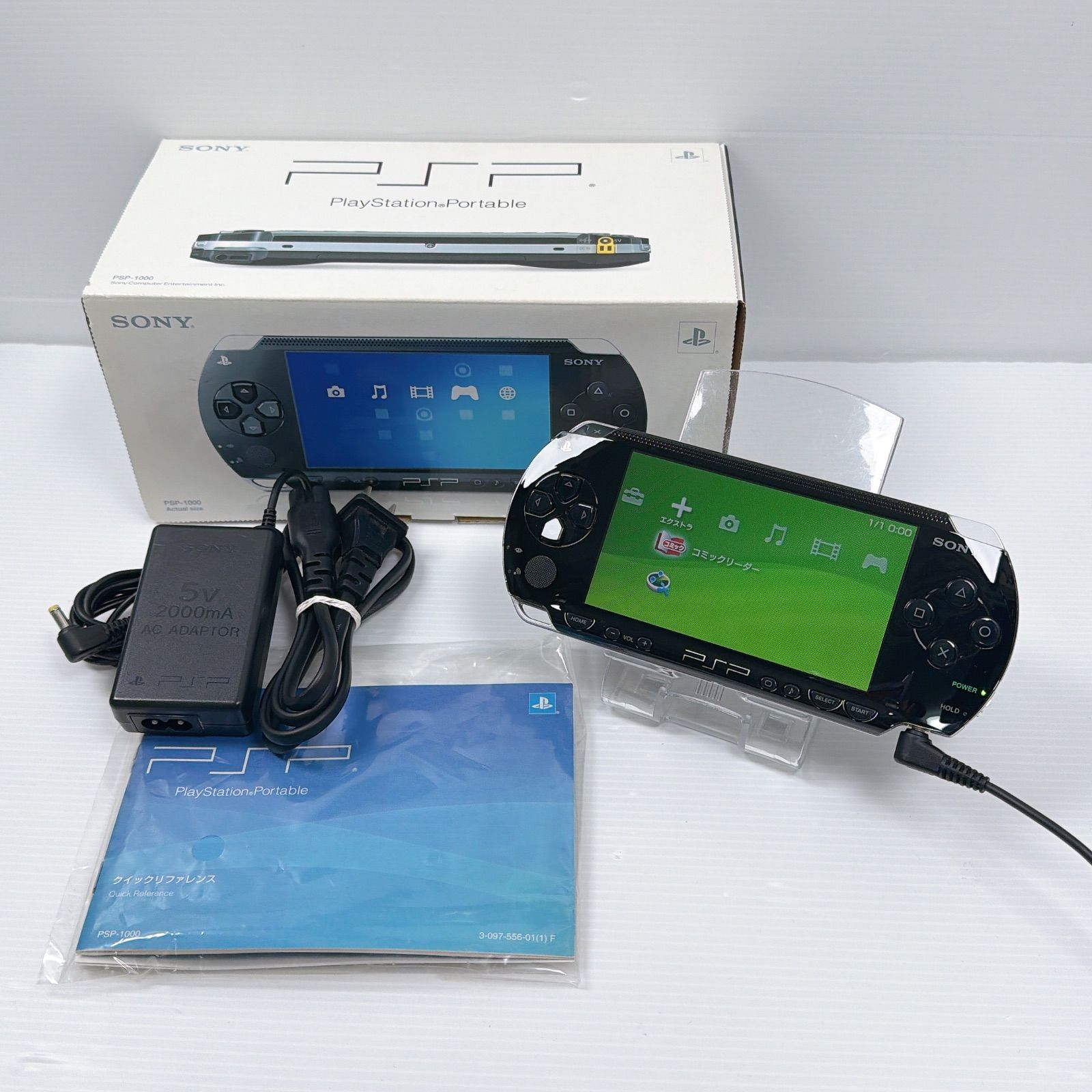 PSP 1000 ブラック 遊べるセット FW 6.61 ソニー プレイステーション ポータブル SONY PlayStation Portable