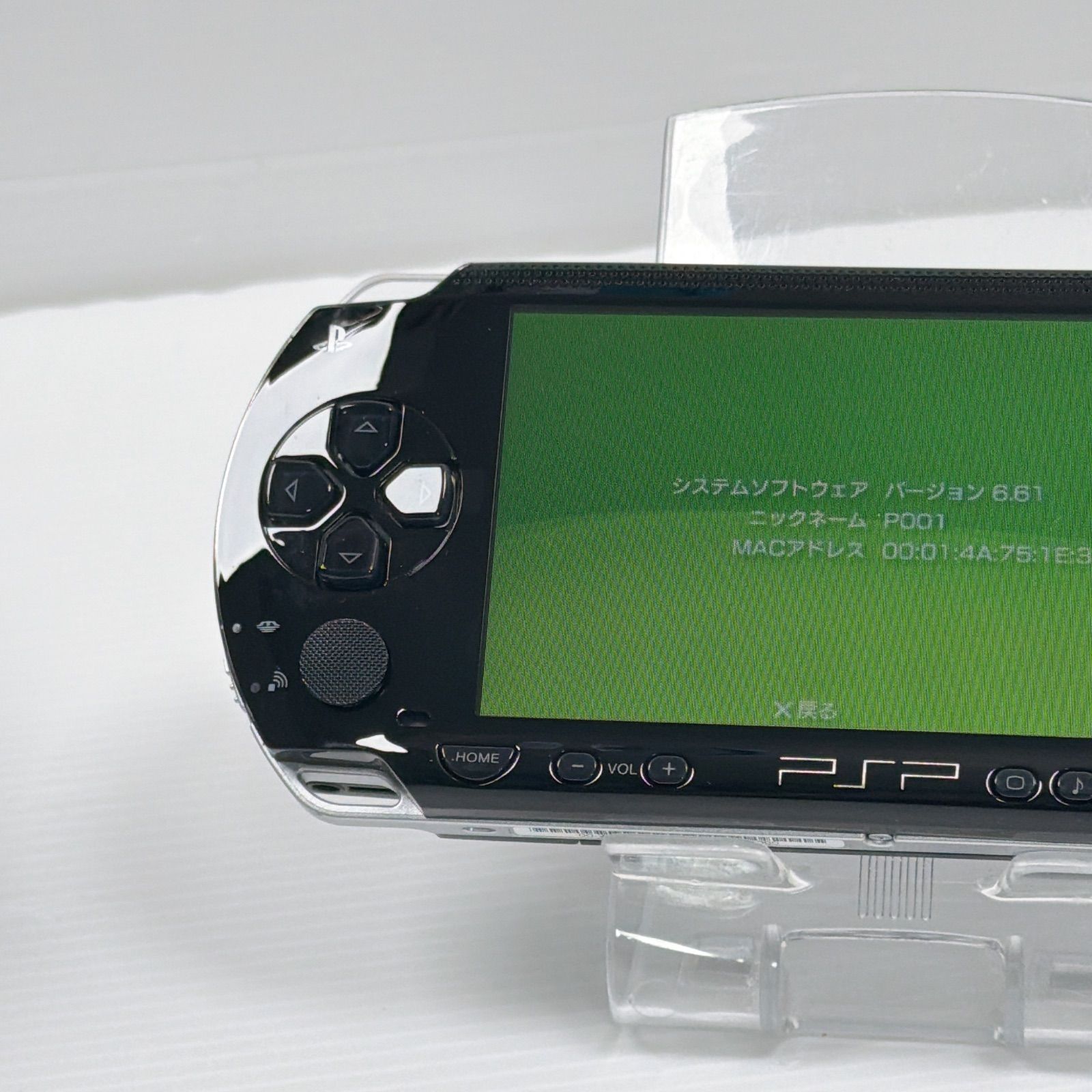 プレイステーション