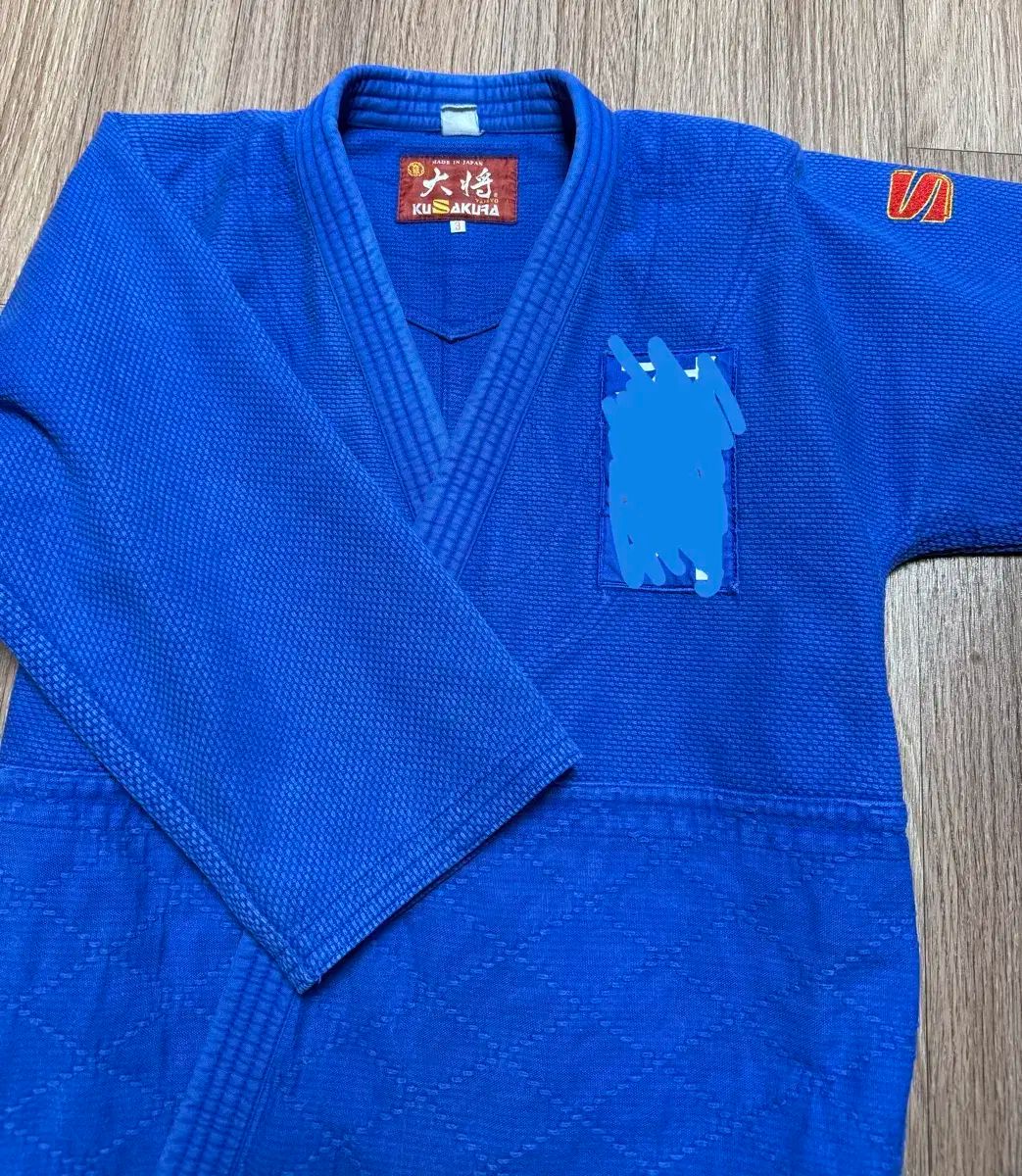 KUSAKURA クサクラ 柔道着 上下セット WJNV その他 柔道 武道 格闘技