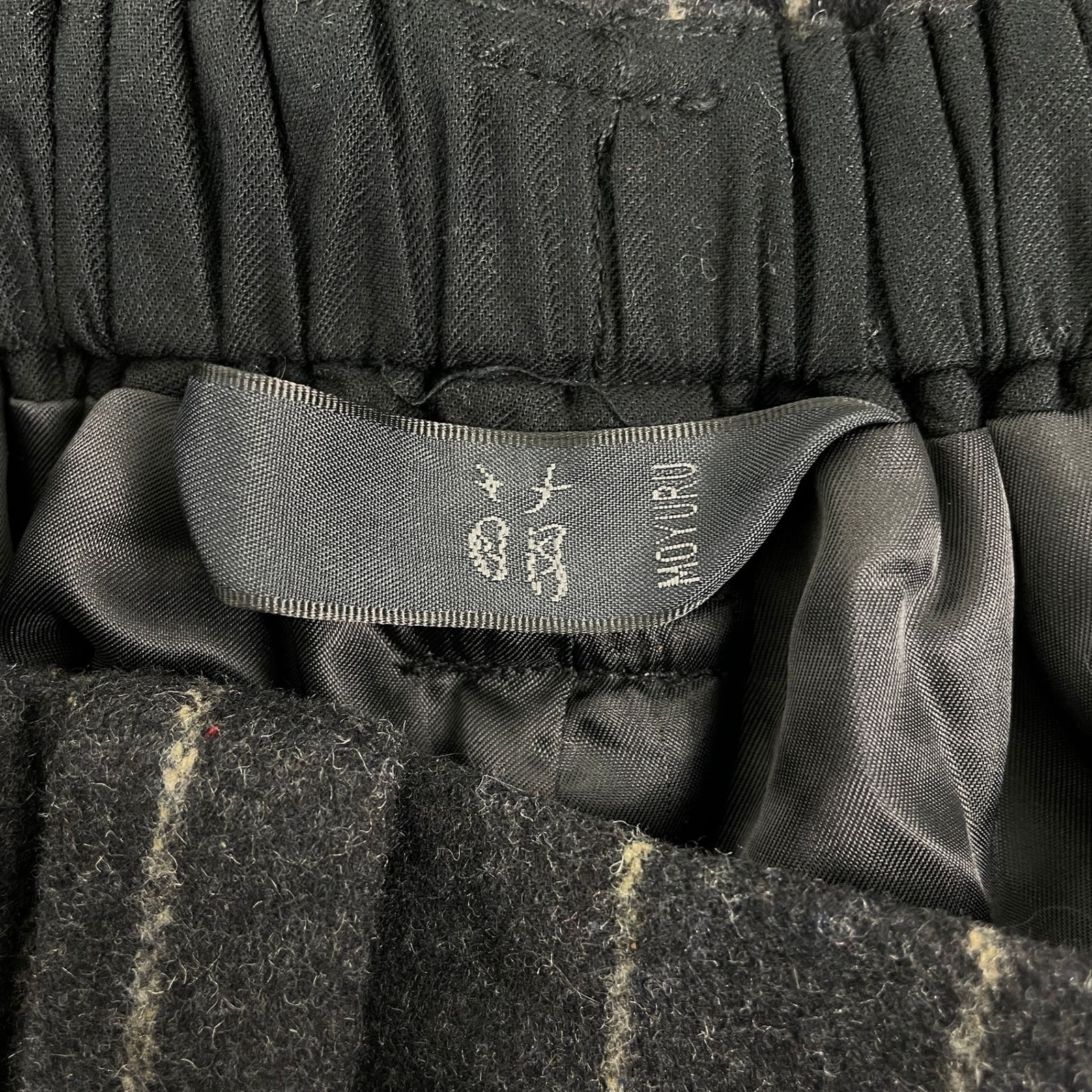 萌 MOYURU モユル 31067694 ウール混 バルーンパンツ ワイドテーパード