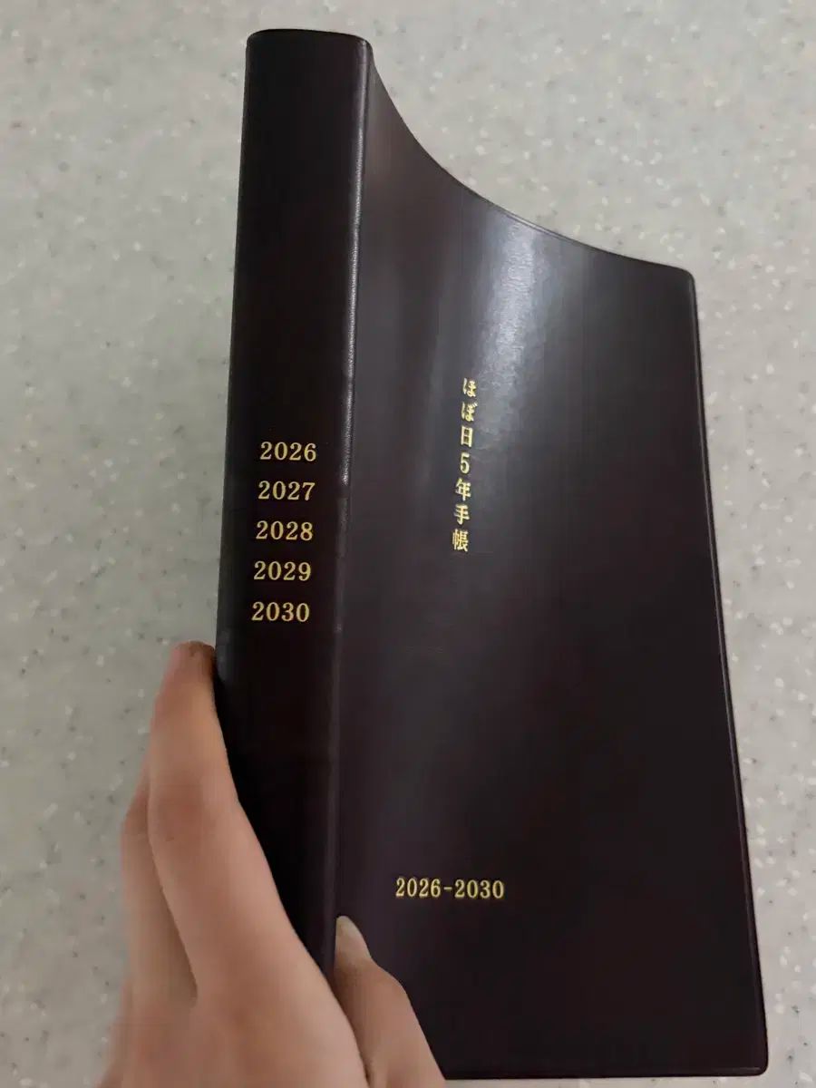 ほぼ日ダイアリー 5年ダイアリー A 6