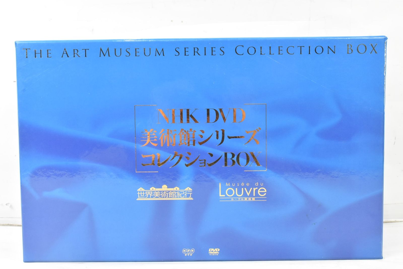 NHK DVD 美術館シリーズ コレクションBOX 世界美術館紀行 ルーヴル