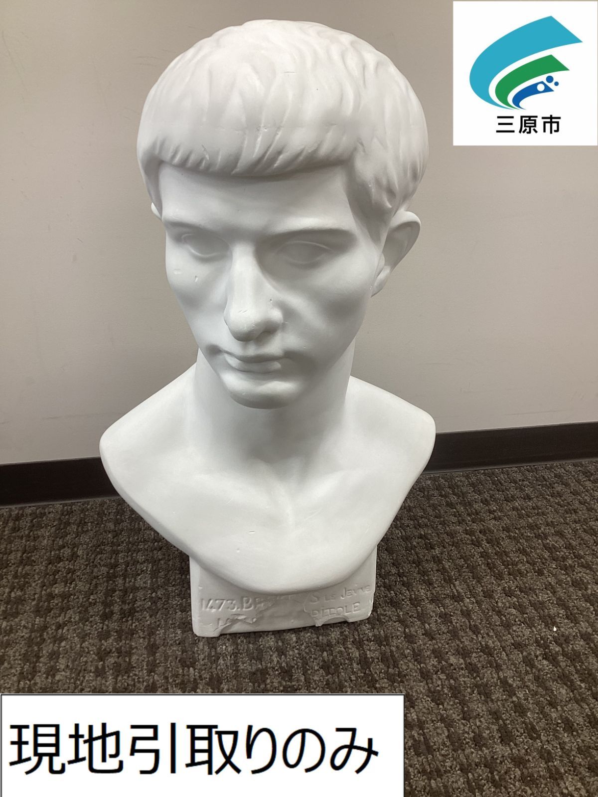 青年ブルータス石膏像 - メルカリ