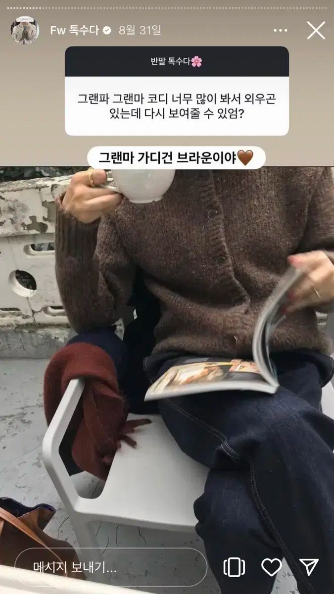  シエンヌ グランドマスター カーディガン グレー 長袖 カーディガン ボレロ アンサンブル