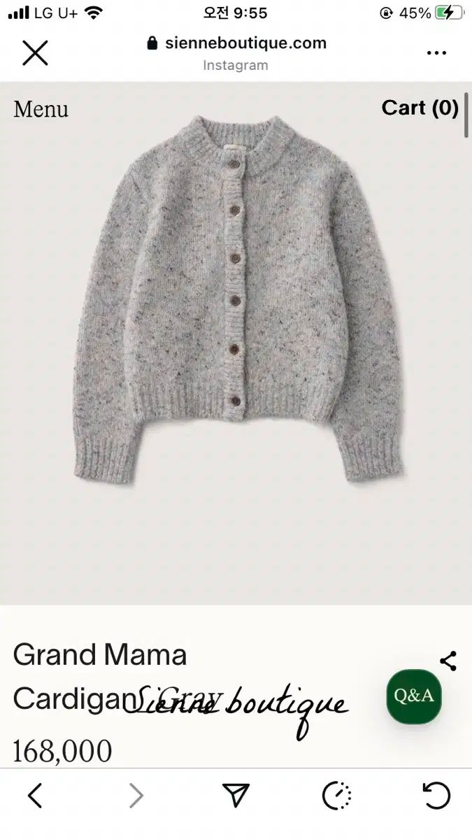 シエンヌ グランドマスター カーディガン グレー