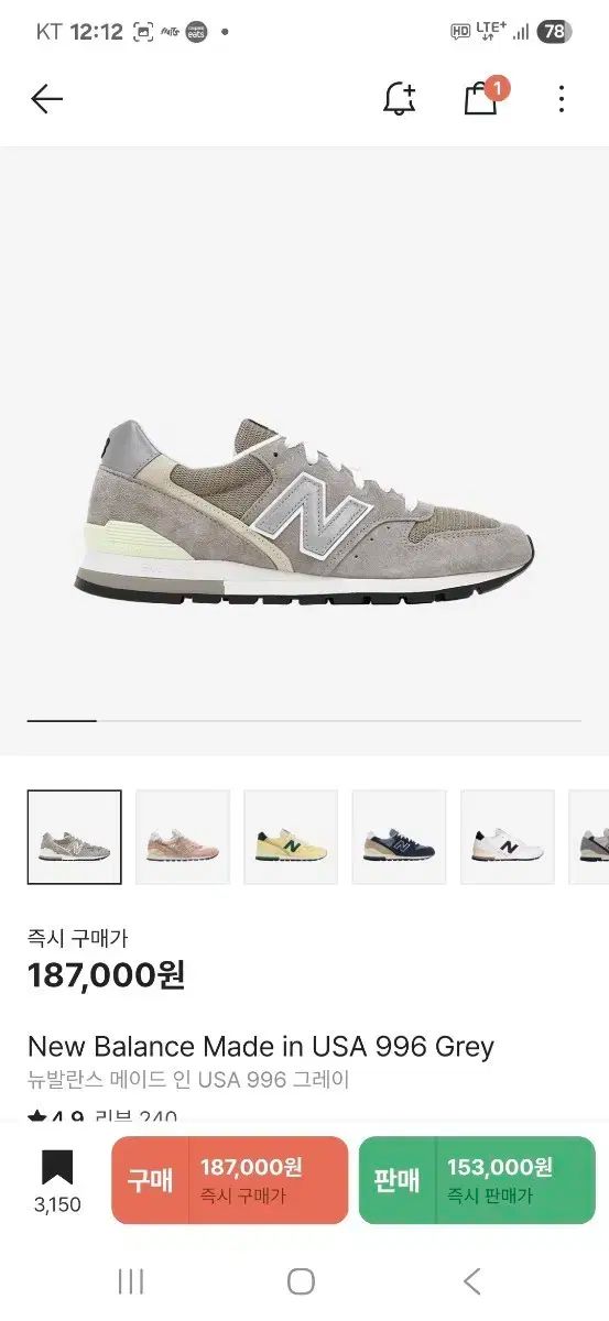 ニューバランス メイド IN USA 996 グレー 275