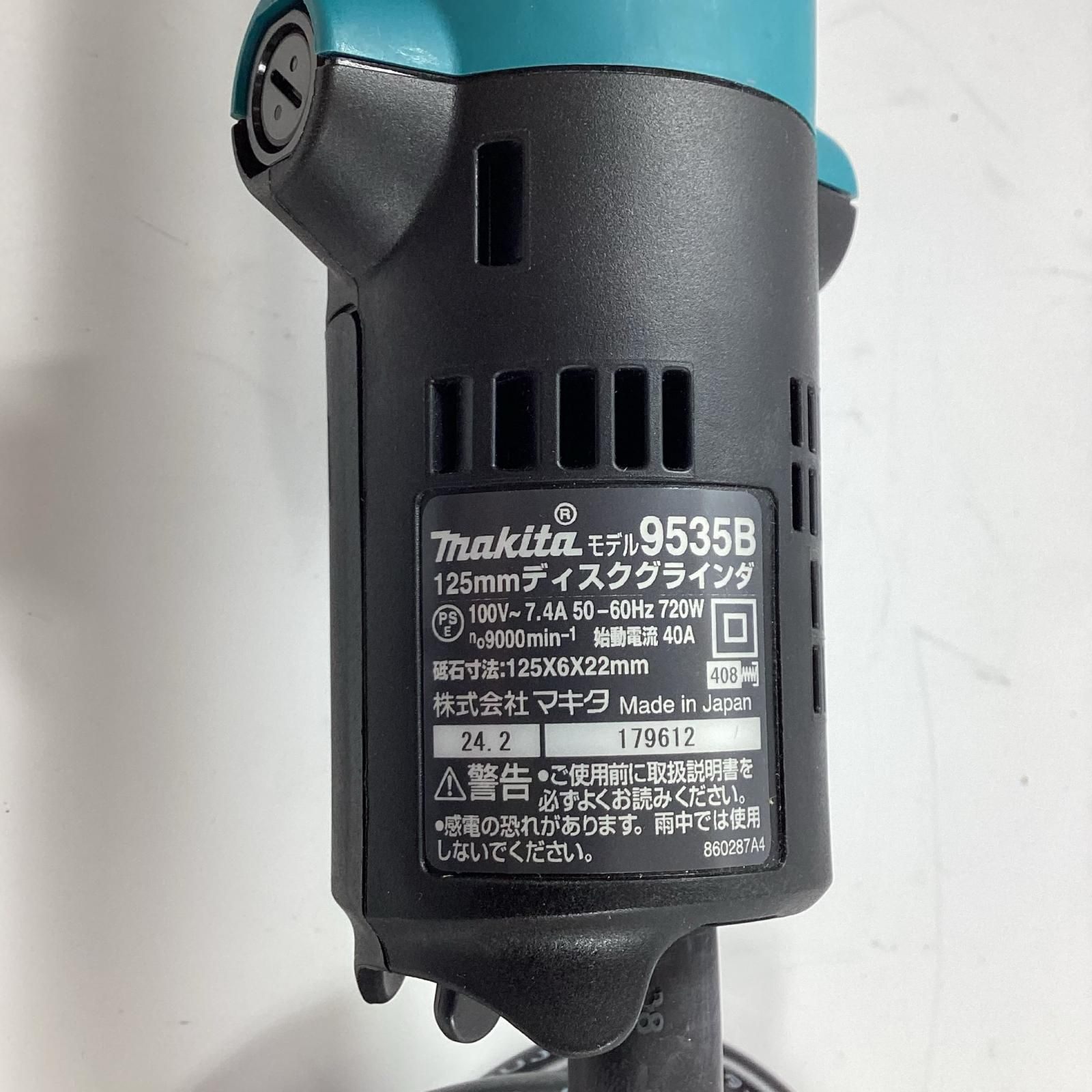  MAKITA マキタ ディスクグラインダー 9535 B 箱 取説付 コード式 125 mm グラインダー 研磨機