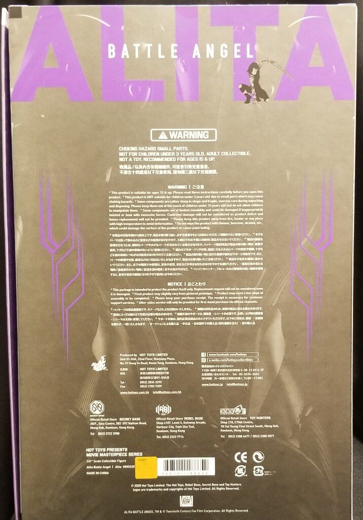 HOTTOYS MOVIE ALITA MMS 520