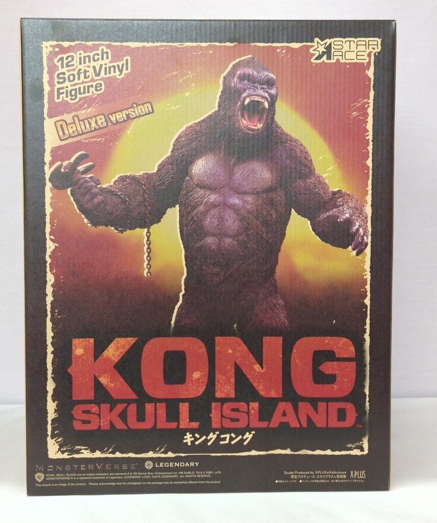 エクスプラス ソフビスタチュー スターエーストイズ コング 2 0 版