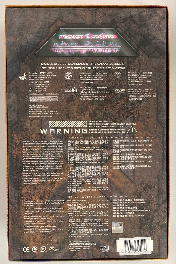 HOTTOYS MOVIE ROCKET COSMO MMS 708