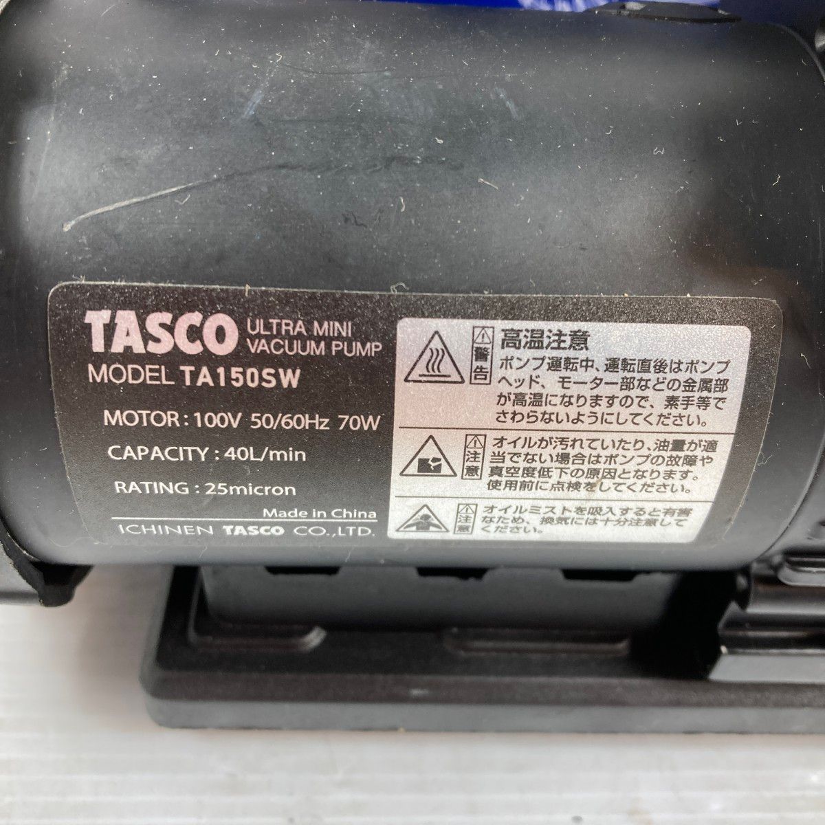  イチネンTASCO 真空ポンプ 本体のみ TA 150 SW ブラック 電動ポンプ 電動工具 エア工具