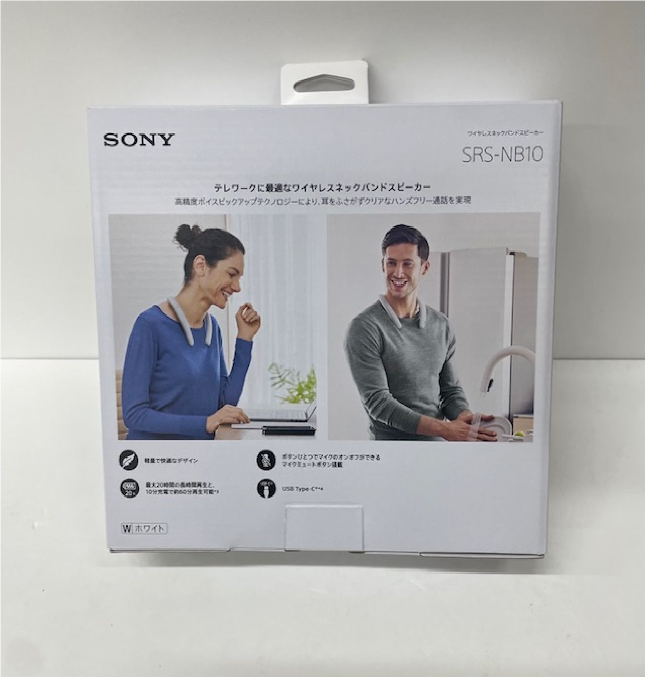 新品未開封品】ソニー SRS-NB10 WC ワイヤレスネックバンドスピーカー