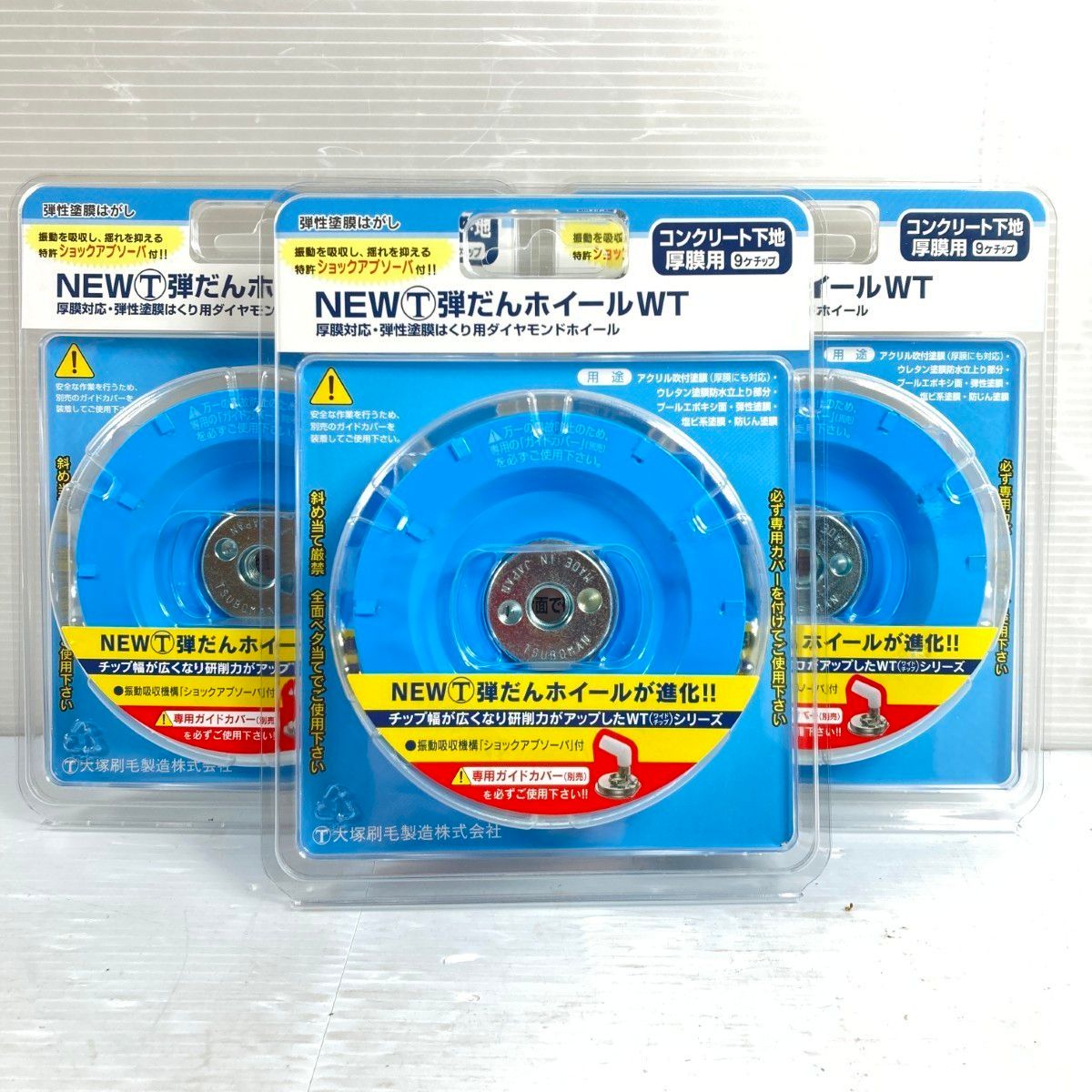 ツボ万 NEWマルテー弾だんホイールWT 厚膜対応 弾性塗膜はくり用 箱入り セット 4 NEWﾏﾙﾃｰ弾だんﾎｲｰﾙWT ブルー