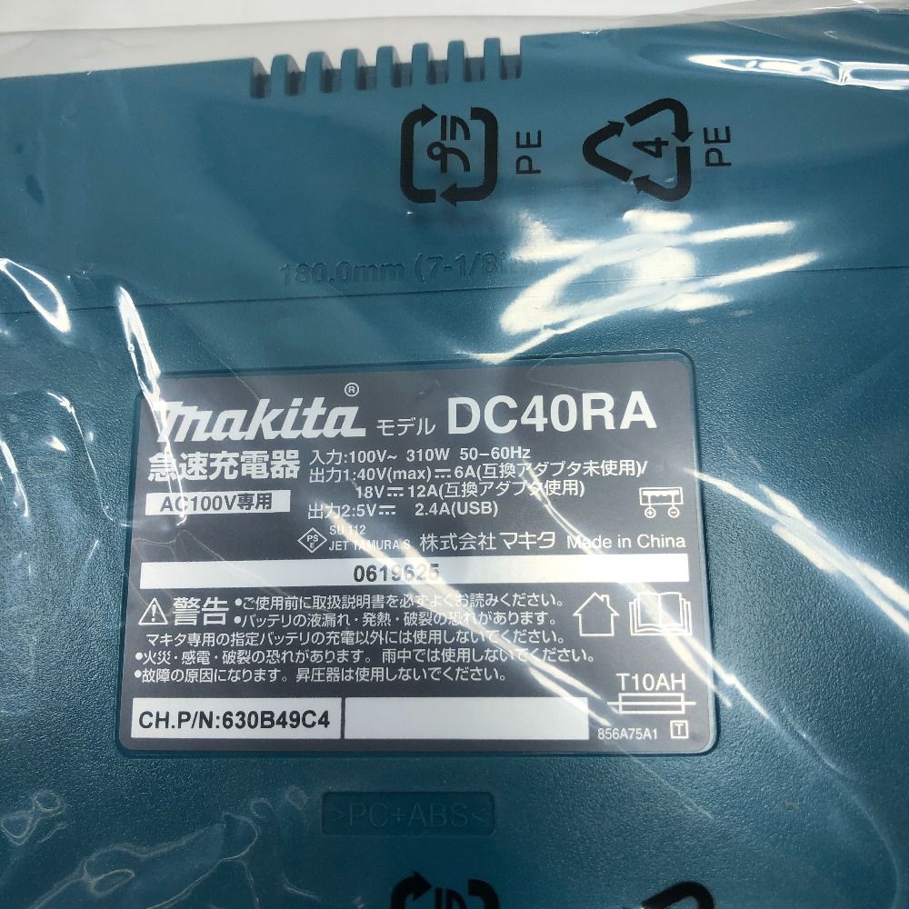 MAKITA マキタ 締め付け工具 インパクトドライバ S 完備 40 v ブルー