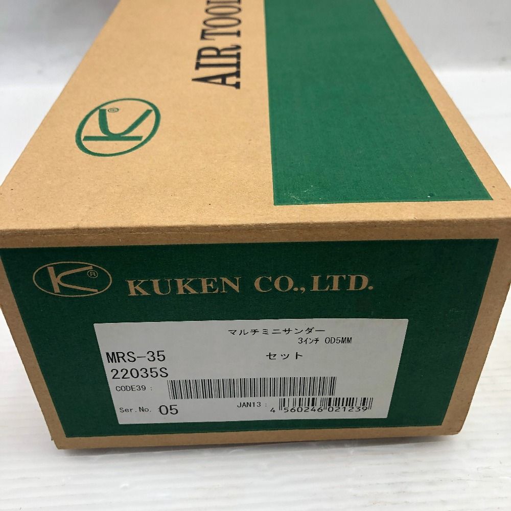 エアツール マルチミニサンダー