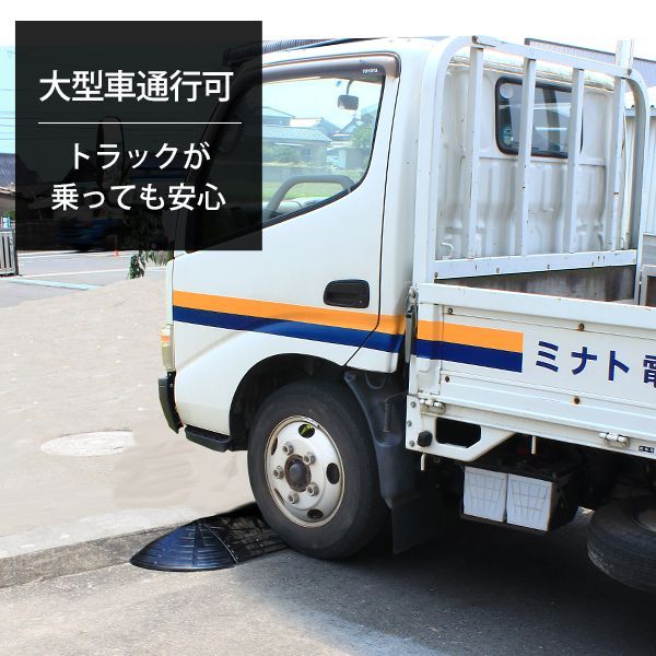 ト 高品質天然ゴム使用