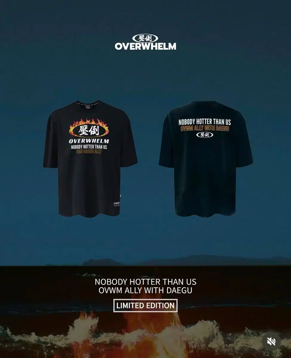 圧倒 炎Tシャツ Lサイズ The First