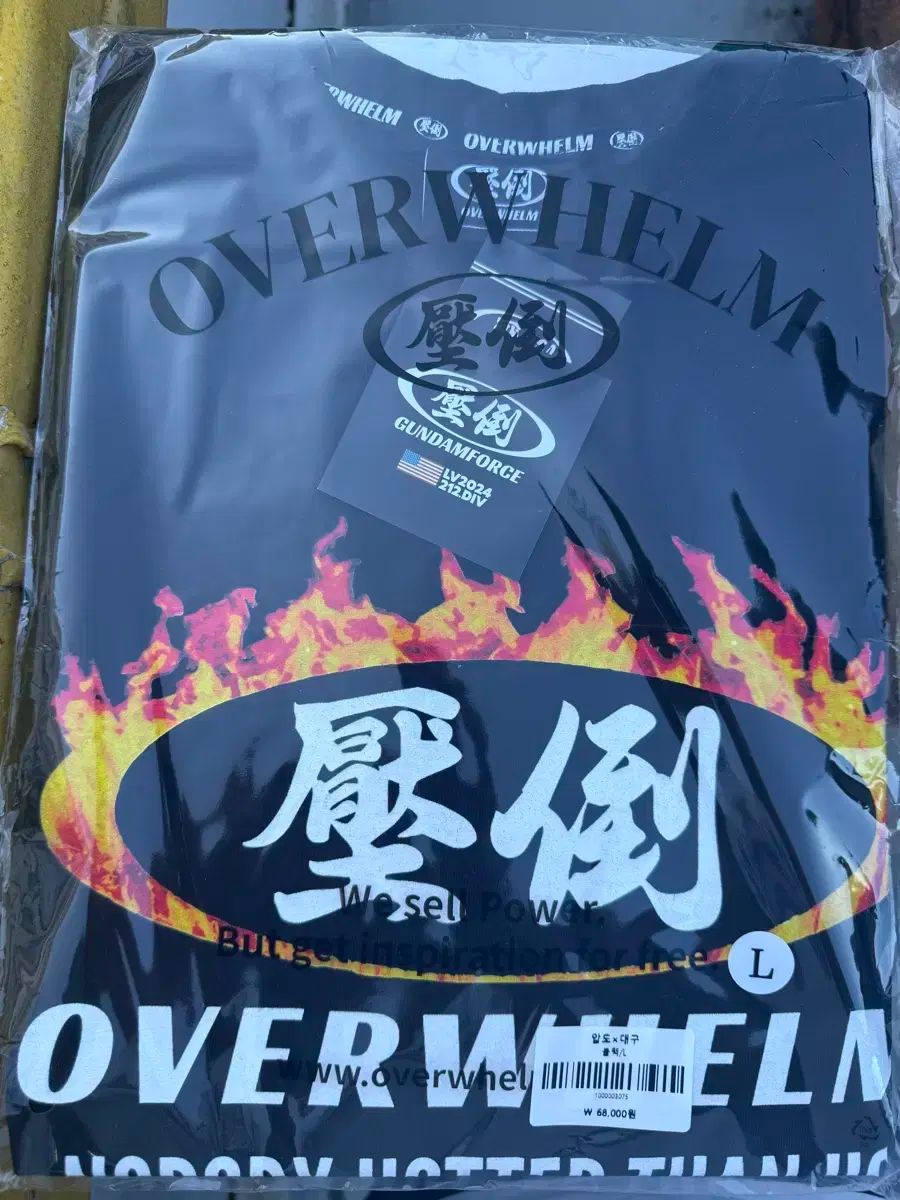 圧倒 炎Tシャツ Lサイズ The First