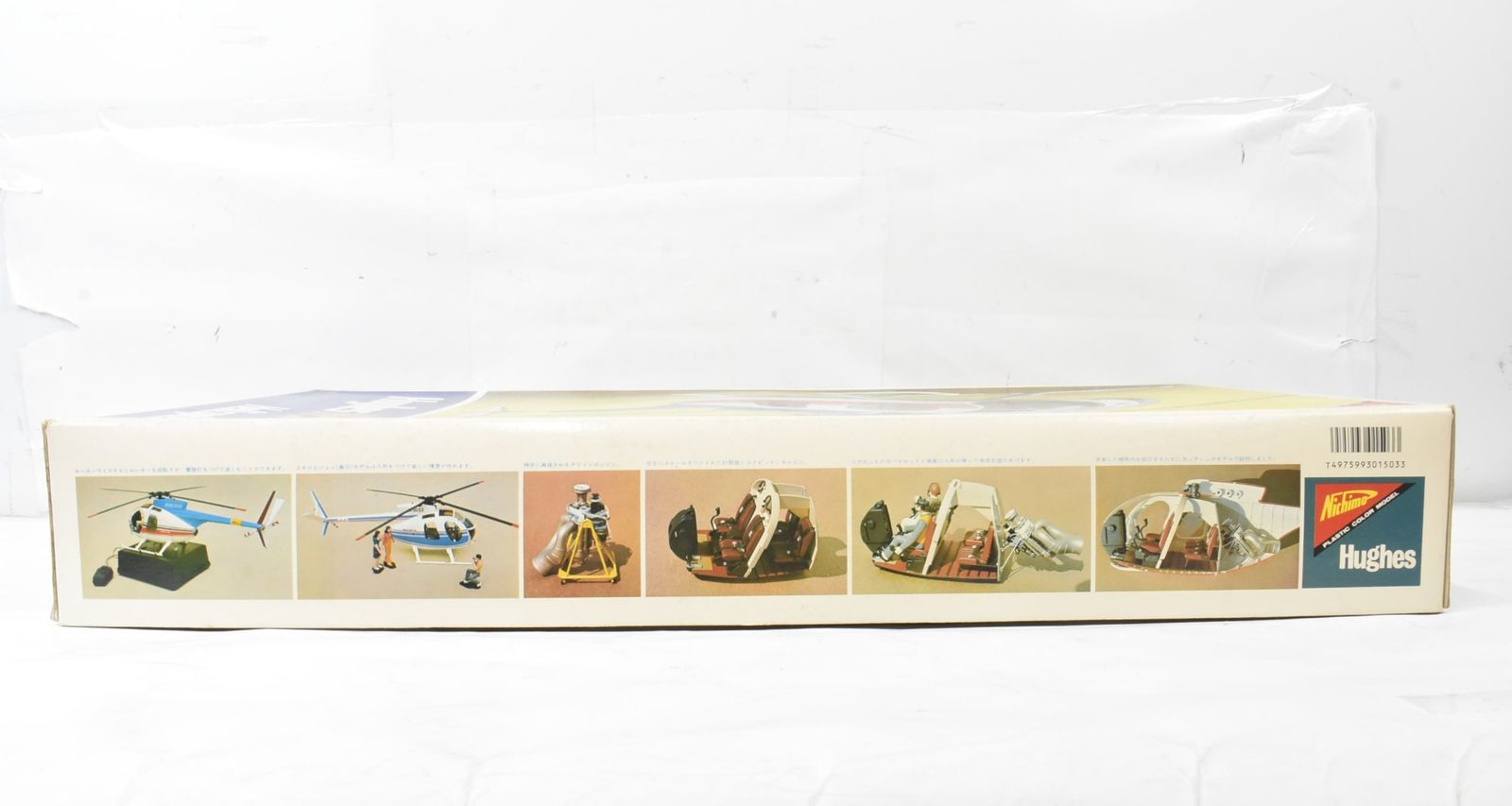 未組立 ニチモ 1 20 ヒューズ H 500 ヘリコプター プラモデル 模型 A 045 byebye その他 おもちゃ ゲーム おもちゃ グッズ