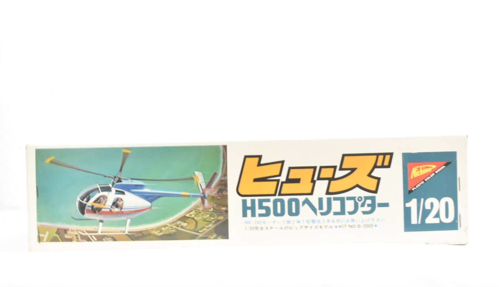 未組立 ニチモ 1/20 ヒューズ H500 ヘリコプター プラモデル 模型