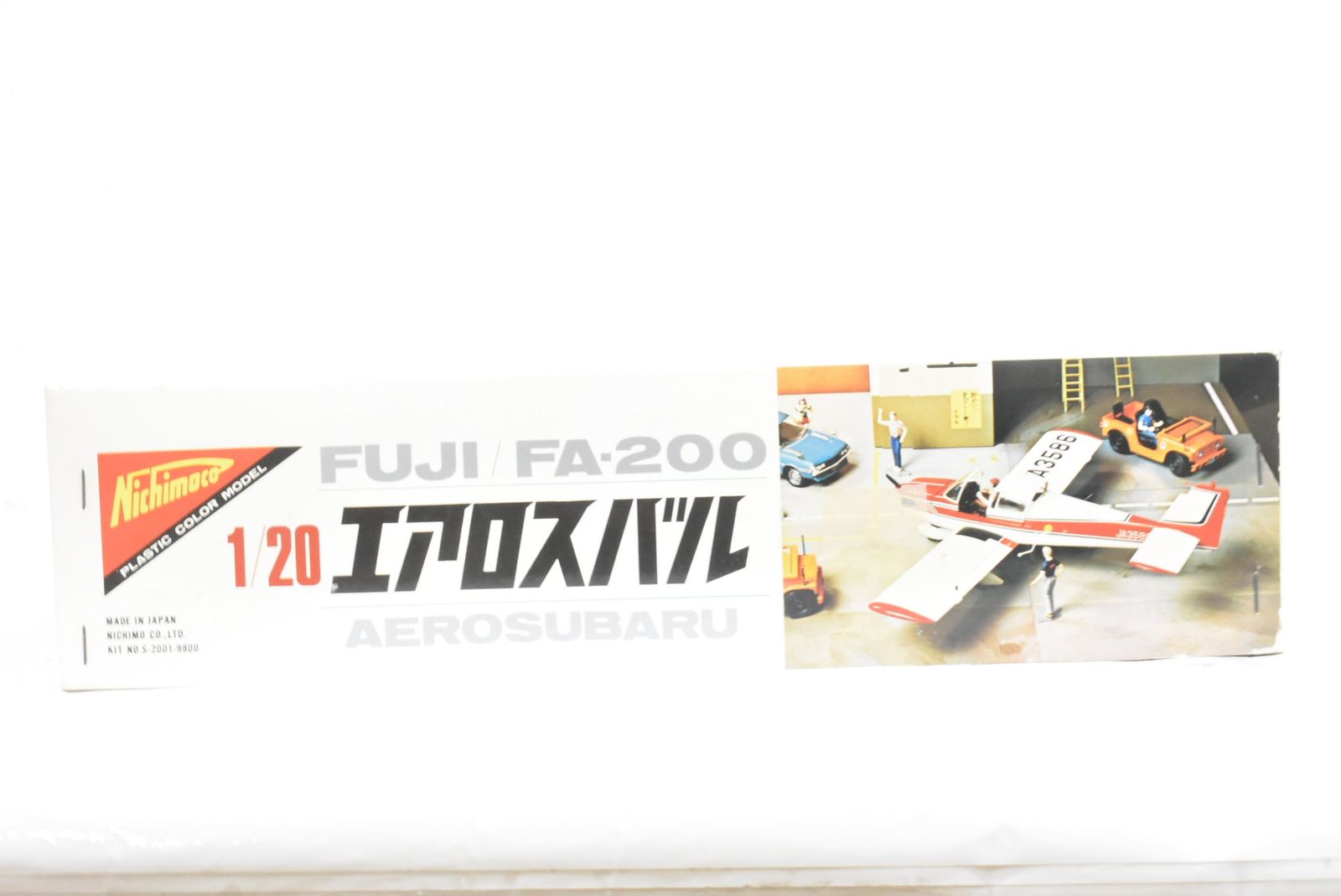 未組立 ニチモ 1/20 エアロスバル FUJI FA-200 飛行機 プラモデル 模型