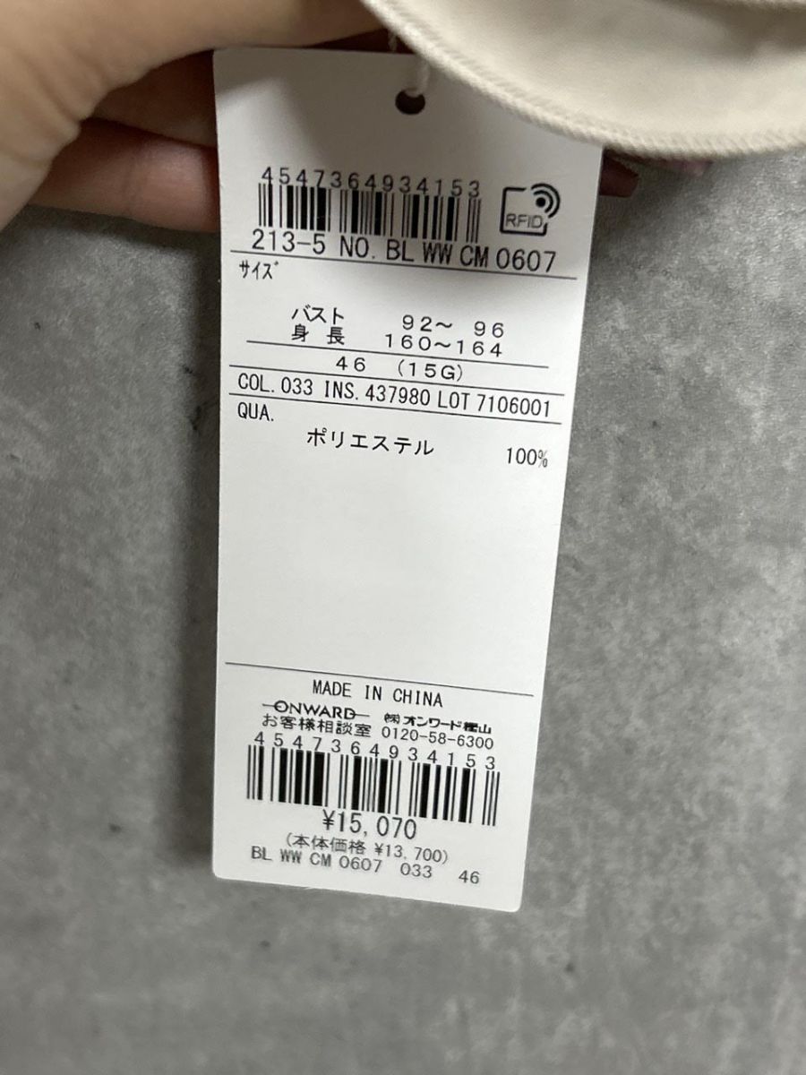 サテン シンプル