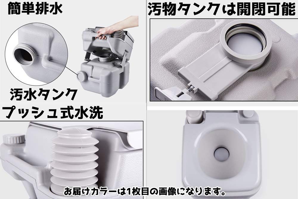 ポータブルトイレ 大容量