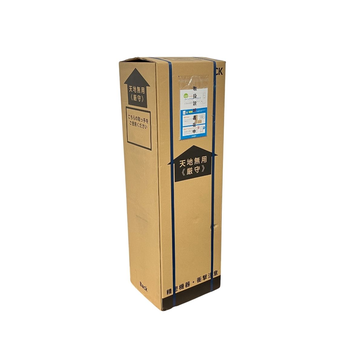 コスモライフ コスモウォーター smart プラス BK ウォーターサーバー 家電