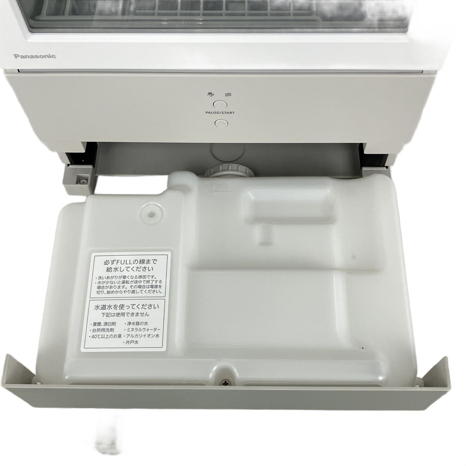 TML 食器洗い乾燥機