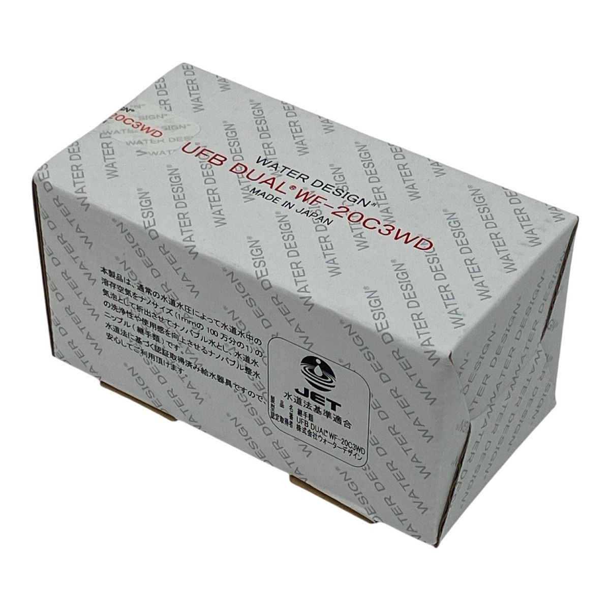ウォーターデザイン UFB DUAL 20 A WF-20 C 3 WD ウルトラファインバブル生成ノズル